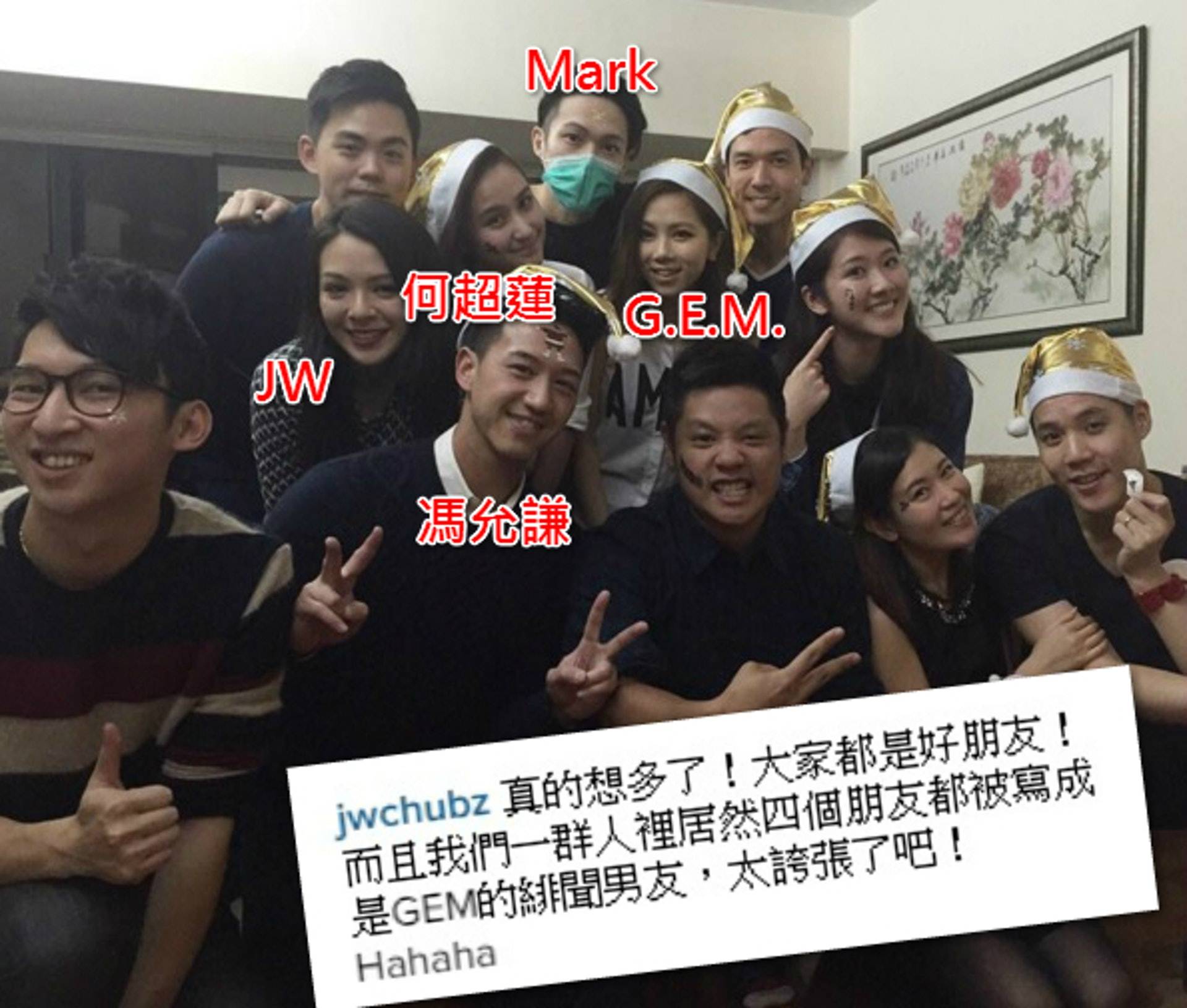 jw 馬天佑 當初JW有回應表示大家「想多了」(圖片來源:IG@jwchubz)