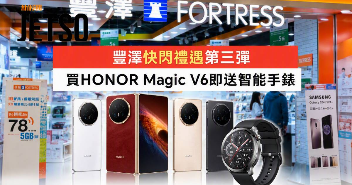恒生銀行信用卡｜專享額外獎賞高達$750 +FUN Dollars 即睇申請攻略
