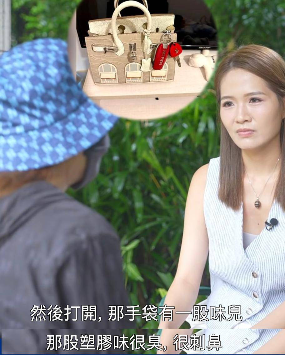 東張西望 保安中女 保安中女Tammy指郭總送的H字頭手袋很臭,有膠味!(圖片來源:TVB)