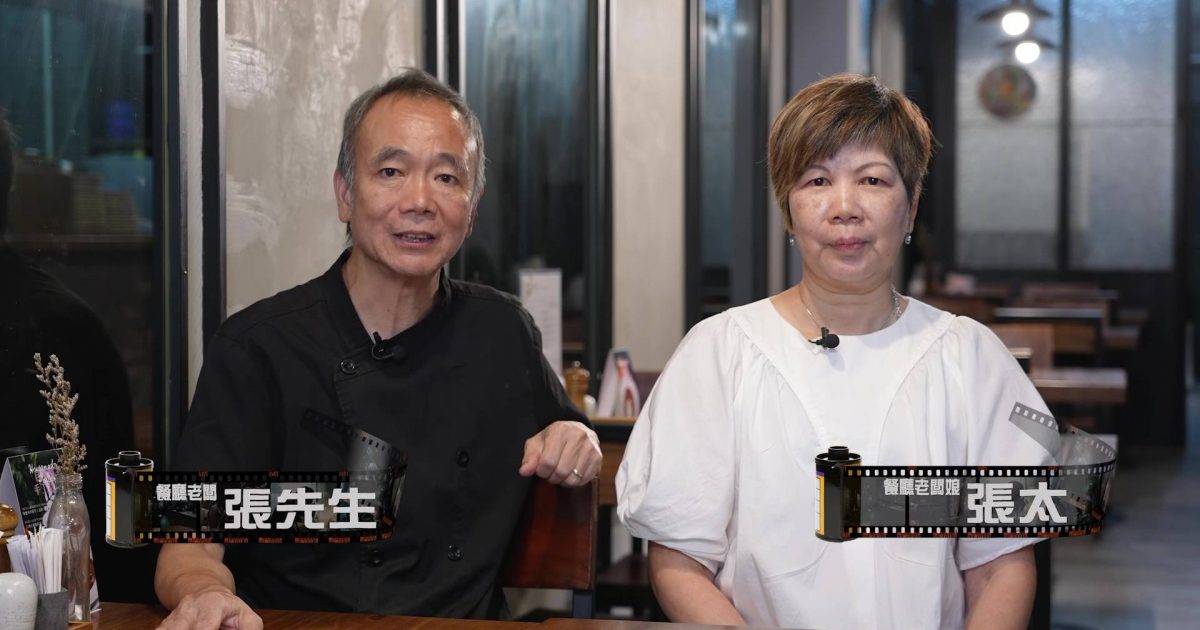 香港系列之細間始終你好｜孝順女儲錢助父圓夢！40年大廚罕有告白一句話惹哭網民