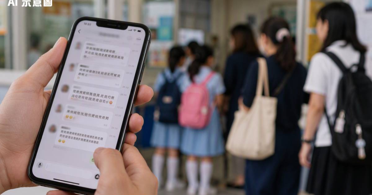 升小一家長群組驚爆7大反智提問 港媽大呻中伏網民睇清一離譜要求全嚇呆