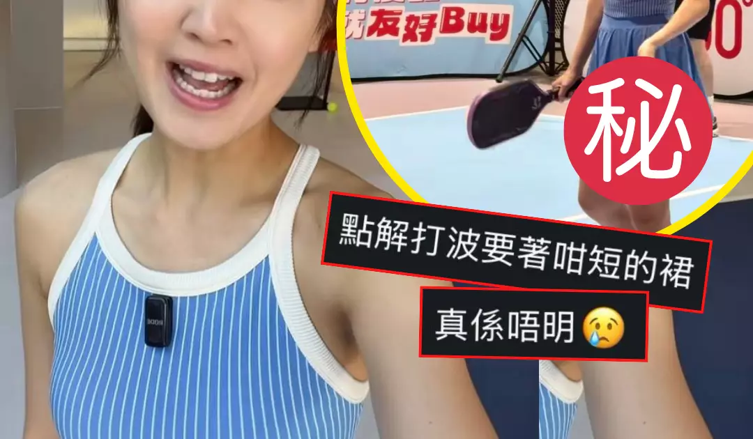 https://imgs.weekendhk.com/wp-content/uploads/2026/08/178744827613922406_7667188116a8a4bd4df0a0-1080x630.png.webp