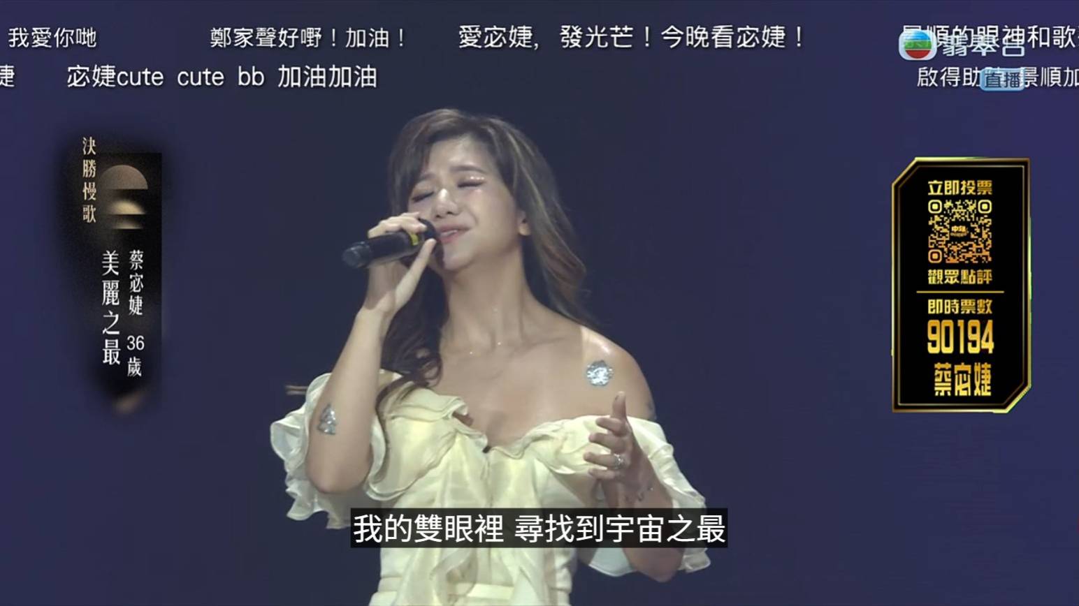 中年好聲音4 尹景順 (圖片來源:TVB)