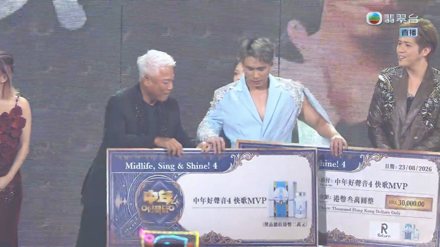 中年好聲音4 尹景順 (圖片來源:TVB)