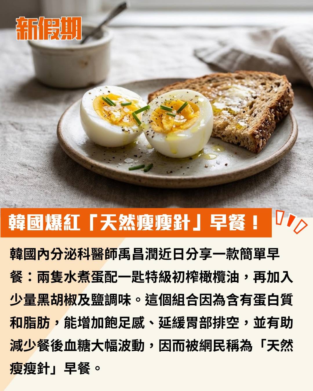 早餐 (圖片來源:官方圖片)