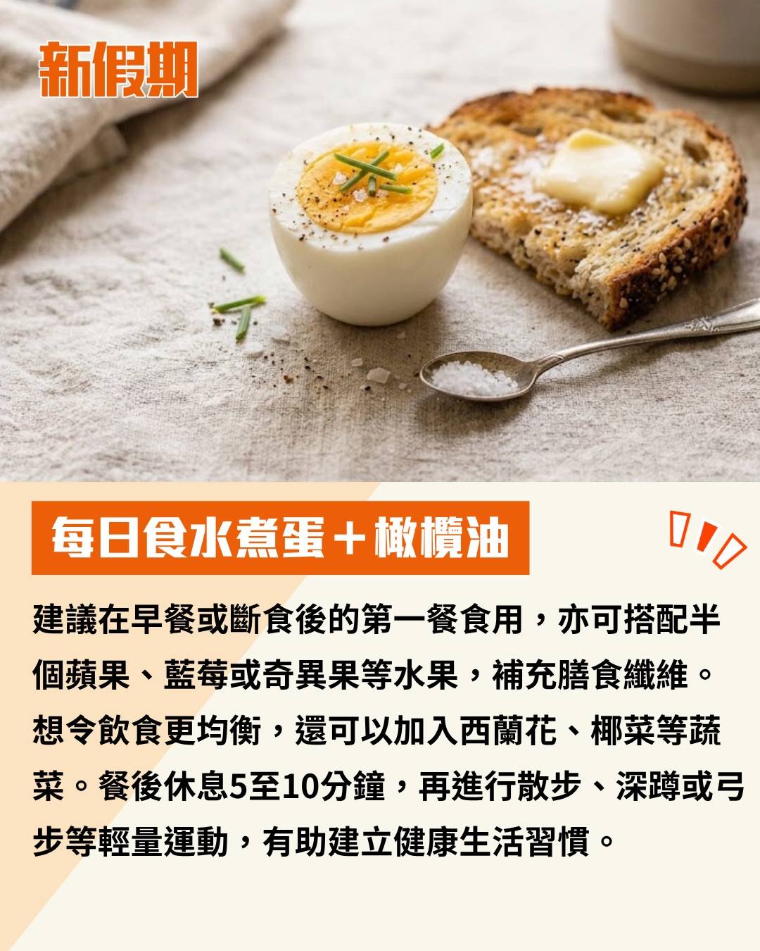 早餐 (圖片來源:官方圖片)