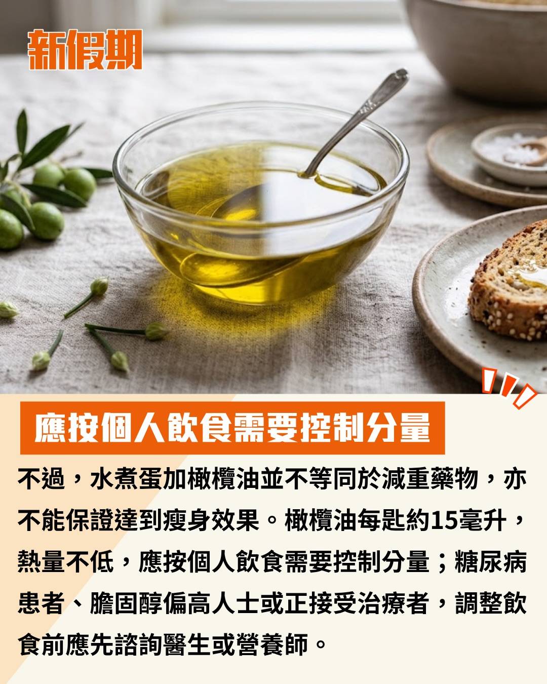 早餐 (圖片來源:官方圖片)