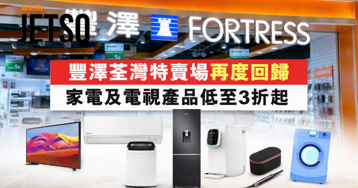 恒生銀行信用卡｜豐澤簽賬享高達$750 +FUN Dollars 即睇申請攻略