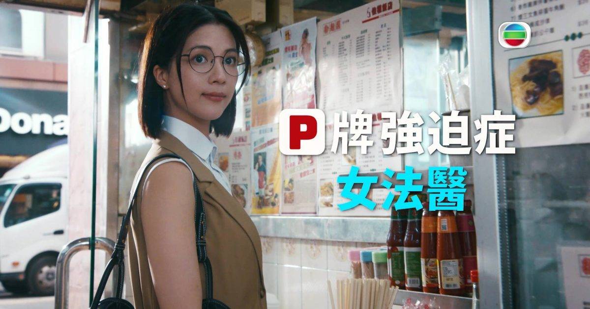 死有對証｜吳若希驚爆慘死！陳曉華憶述解剖好友戲份「忍唔住喊」勁心痛