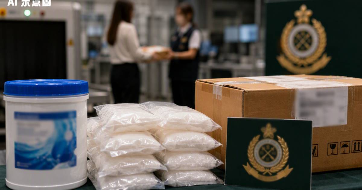 23歲港女簽收歐洲泳池消毒劑出事！海關掩至觀塘揭發五百萬驚天秘密