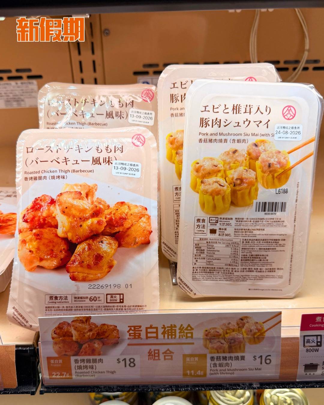 華御結 (圖片來源:新假期編輯部)