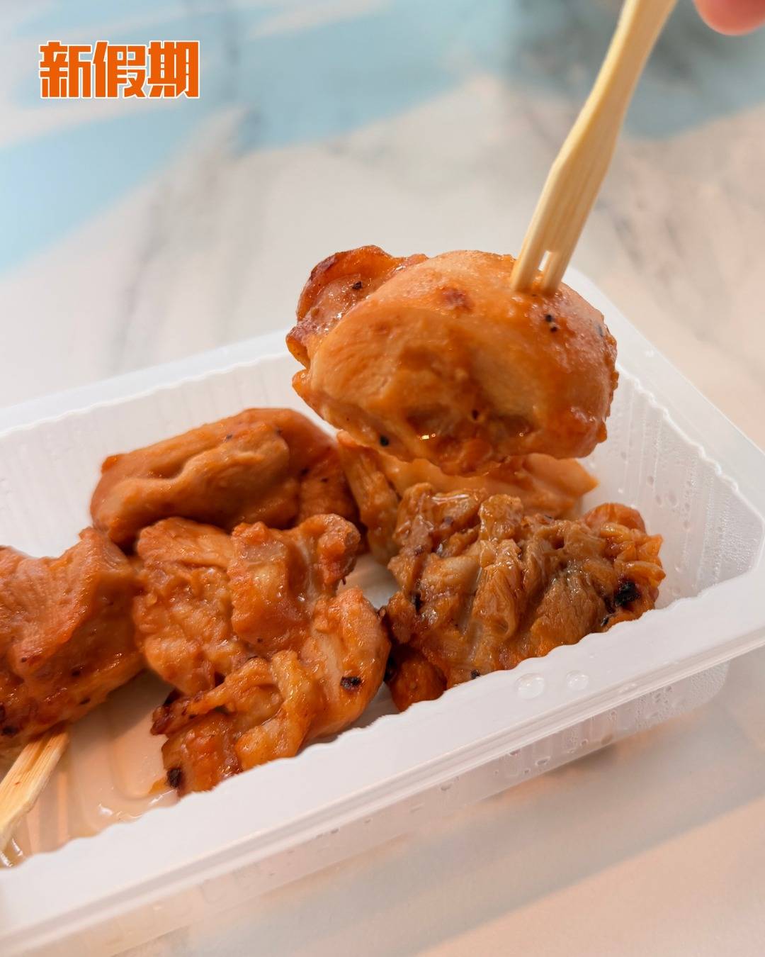 華御結 (圖片來源:新假期編輯部)