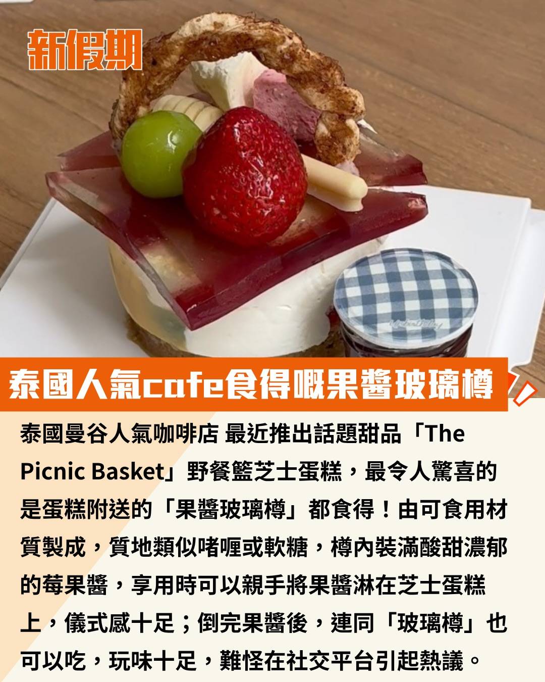 泰國 cafe (圖片來源:官方圖片)