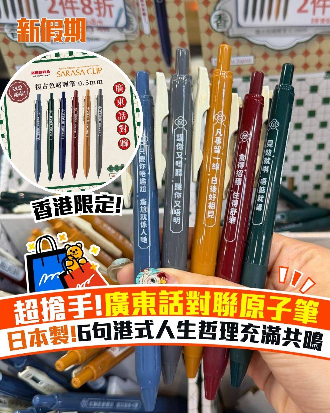 新假期吃喝玩樂 (圖片來源:官方圖片、新假期編輯部)