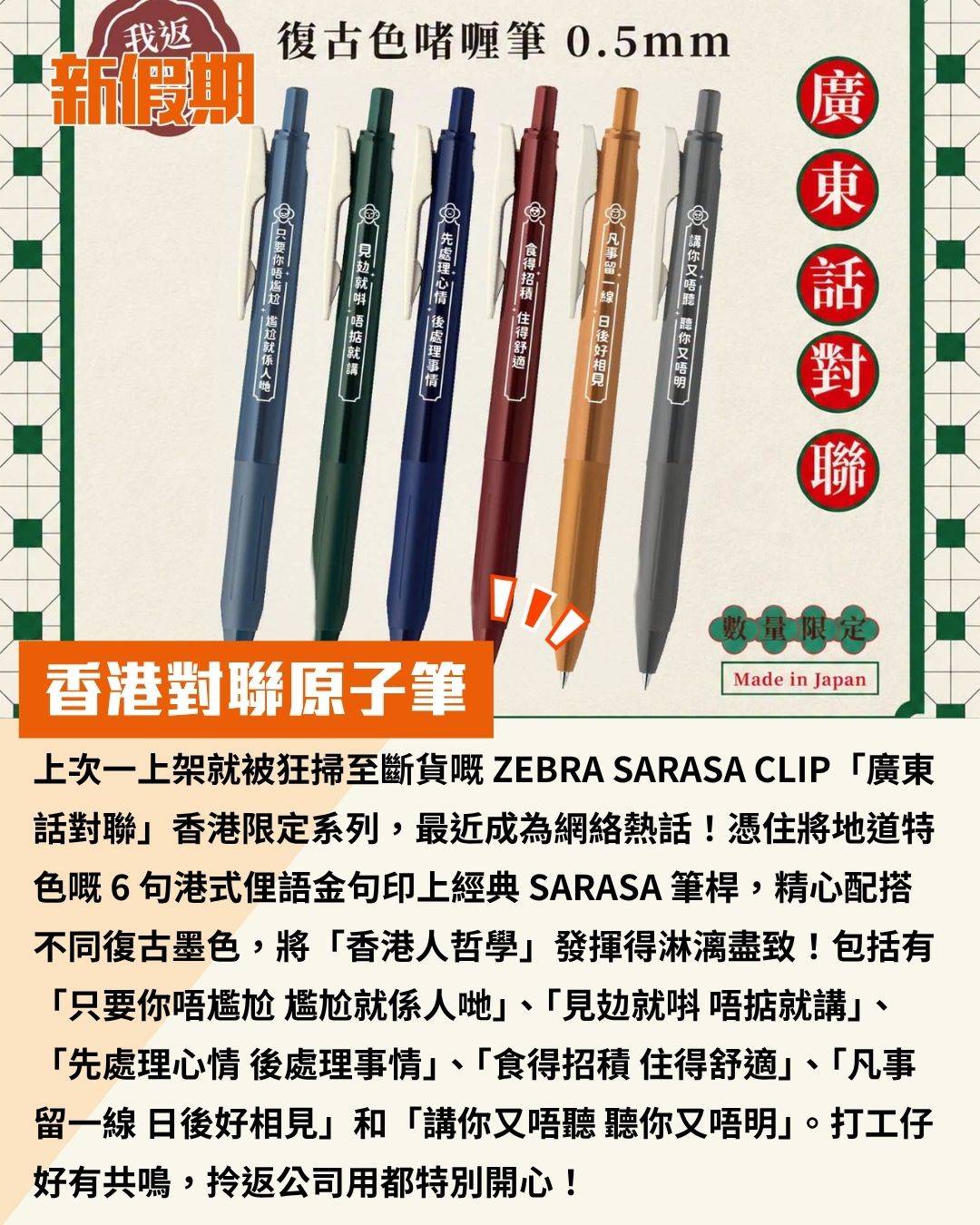 新假期吃喝玩樂 (圖片來源:官方圖片、新假期編輯部)