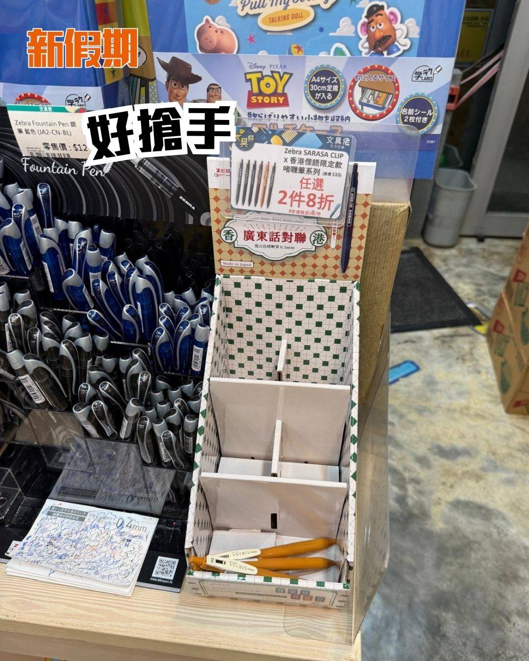 新假期吃喝玩樂 (圖片來源:官方圖片、新假期編輯部)