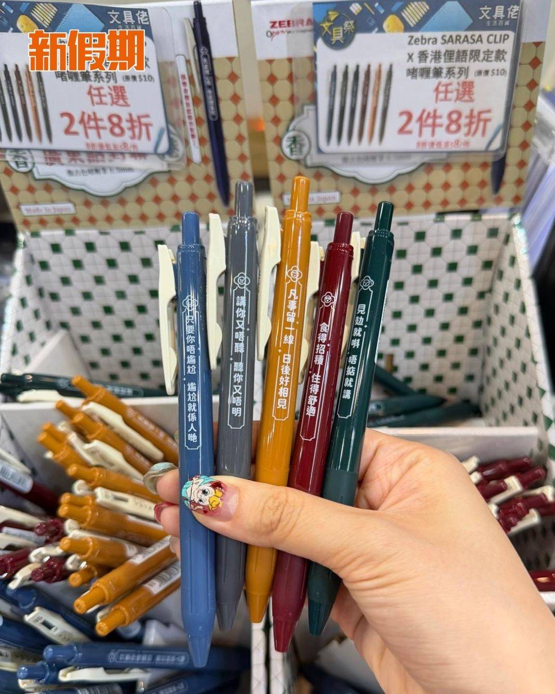 新假期吃喝玩樂 (圖片來源:官方圖片、新假期編輯部)