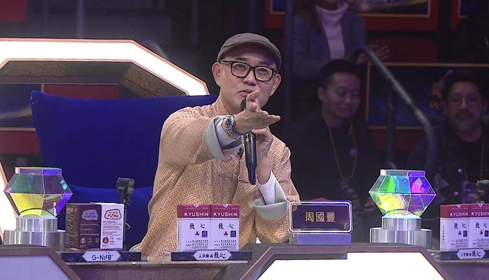 周國豐 (圖片來源:TVB)