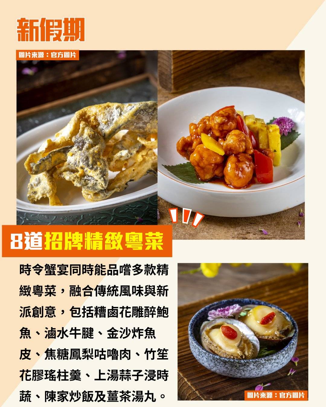 陳家廚房 (圖片來源:官方圖片)
