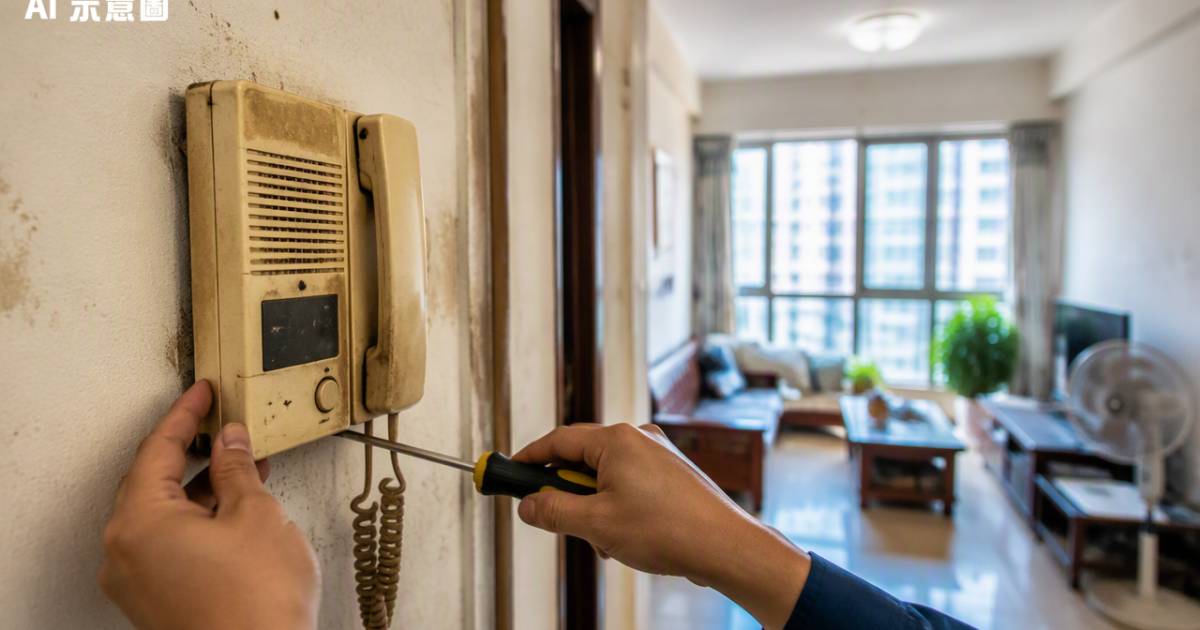 公屋古董對講機20年未響過 事主欲拆除 房署揭嚴重後果恐硬食天價