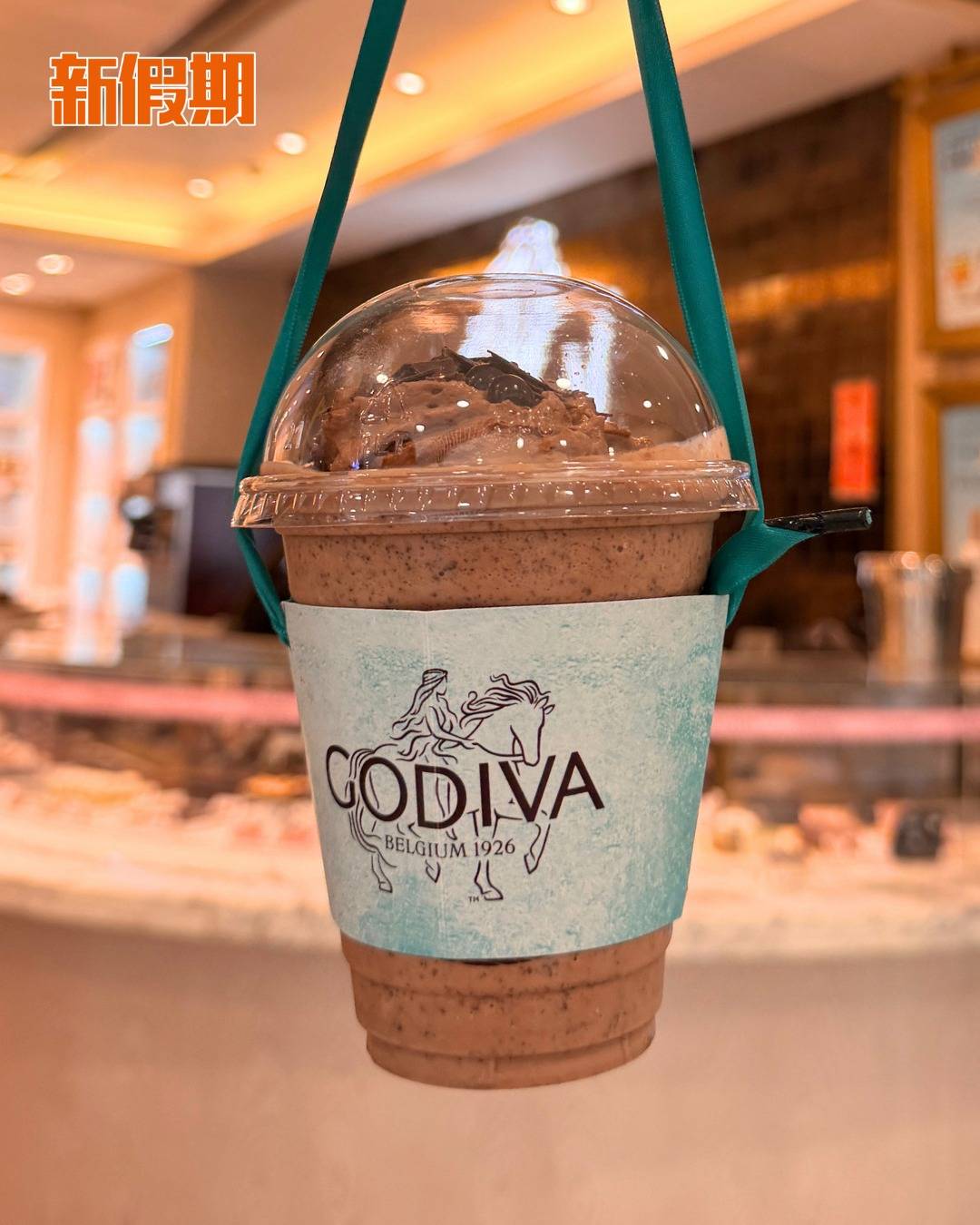 Godiva (圖片來源:新假期編輯部)