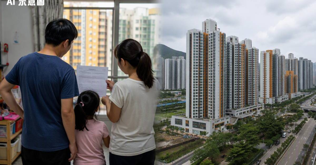 馬鞍山一家三口首派東涌新公屋！港爸為4歲女升學擬拒收惹網民洗版