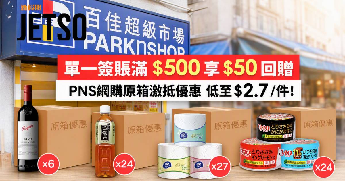 美國運通信用卡｜單一簽賬滿$500享$50回贈 即睇申請攻略