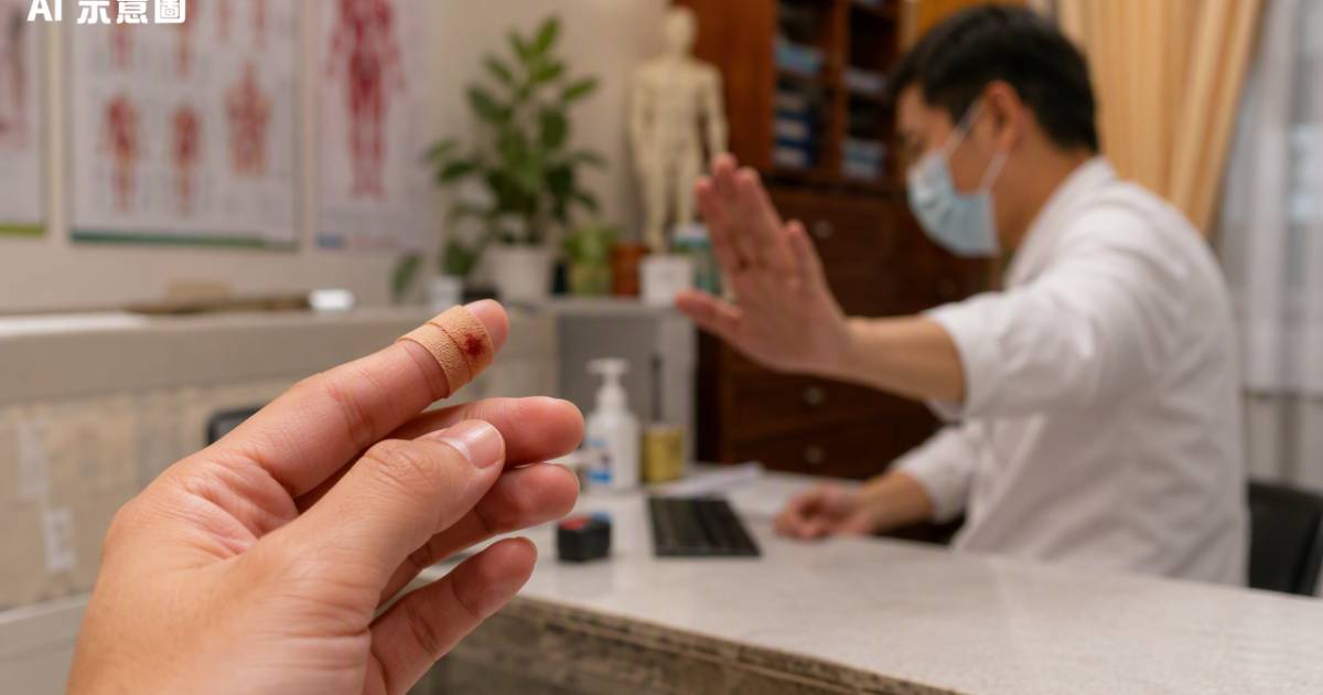 港人切傷手指求醫食閉門羹怒轟診所不濟 網民踢爆一荒謬舉動揭終局