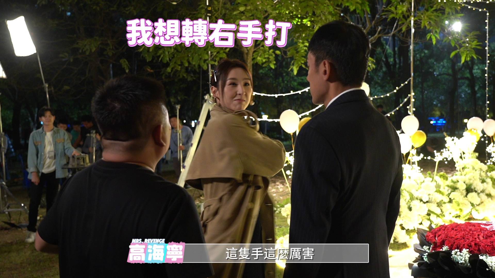 夫妻的博弈 高海寧 (圖片來源:TVB)