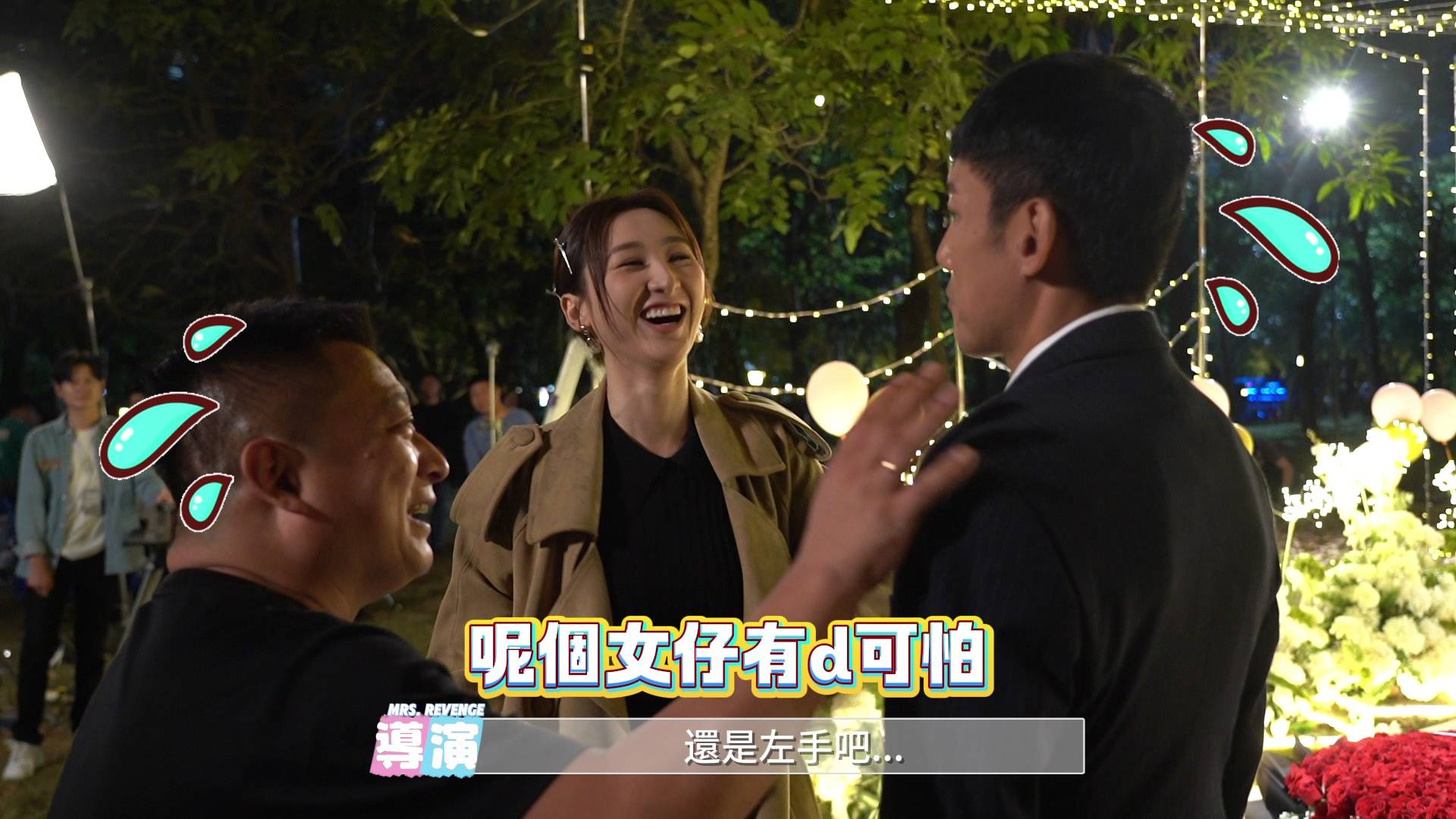 夫妻的博弈 高海寧 (圖片來源:TVB)