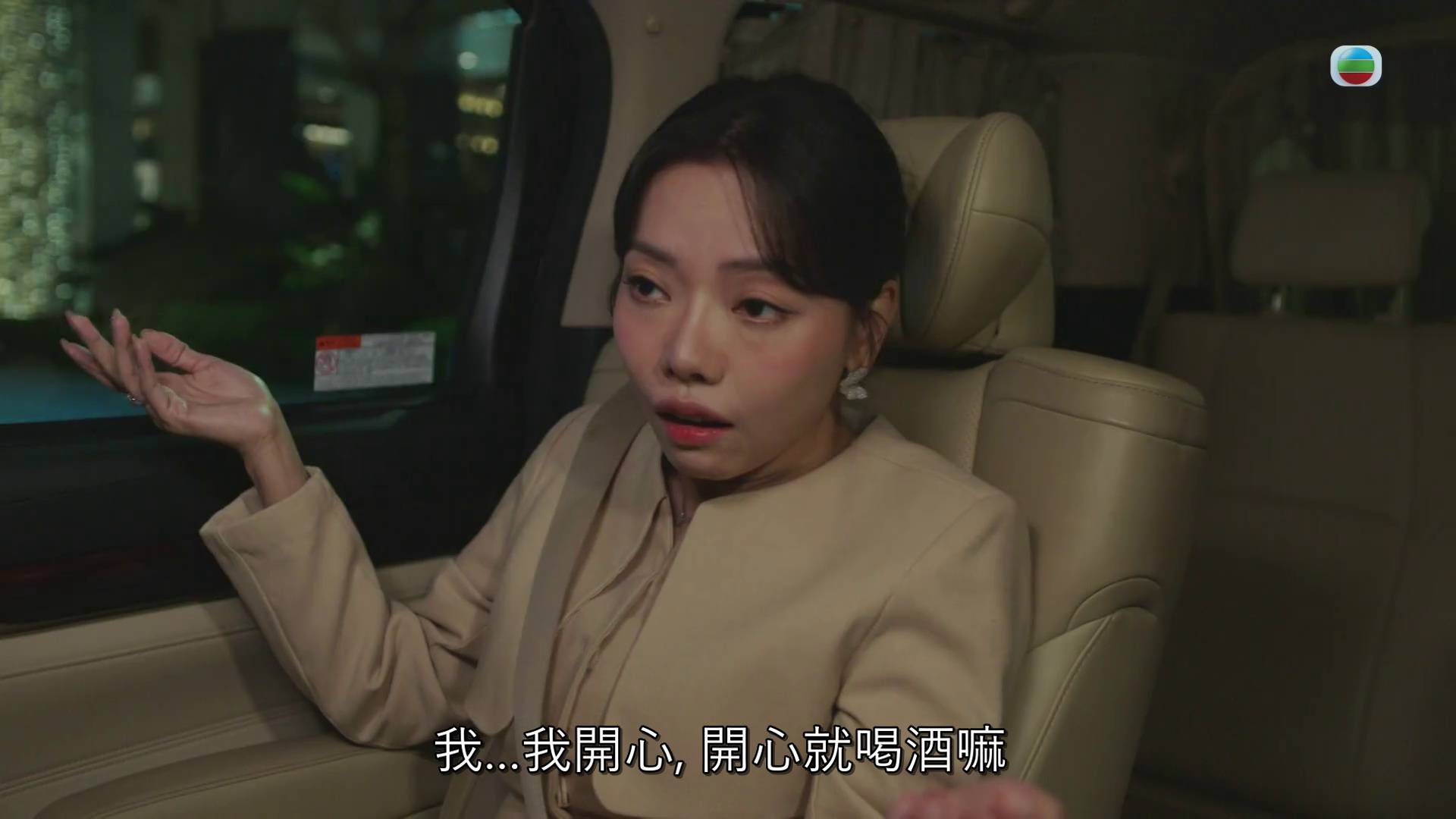 夫妻的博弈 陳熹潼 (圖片來源:TVB)