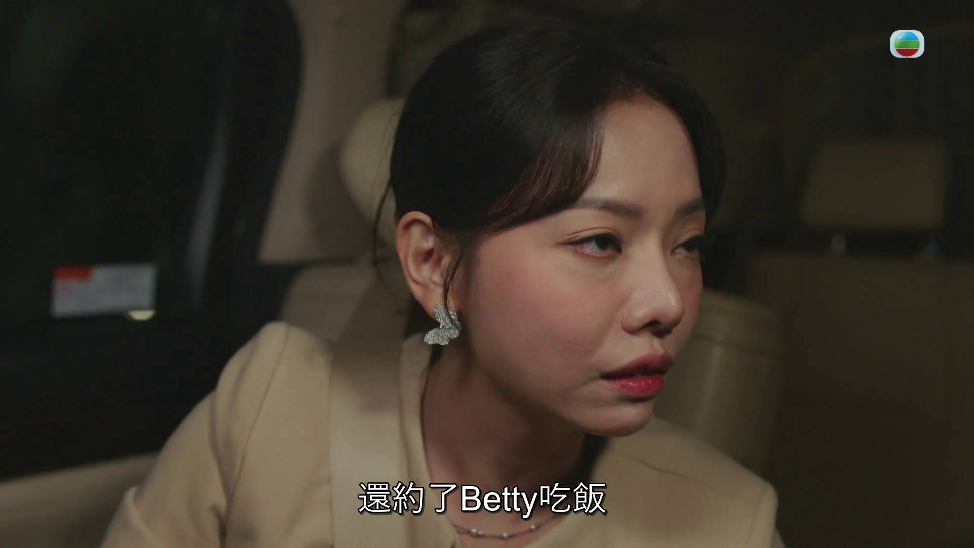 夫妻的博弈 陳熹潼 (圖片來源:TVB)