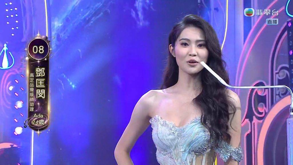 鄧匡閔 (圖片來源:TVB)