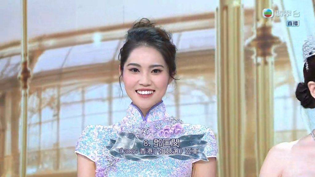 鄧匡閔 (圖片來源:TVB)
