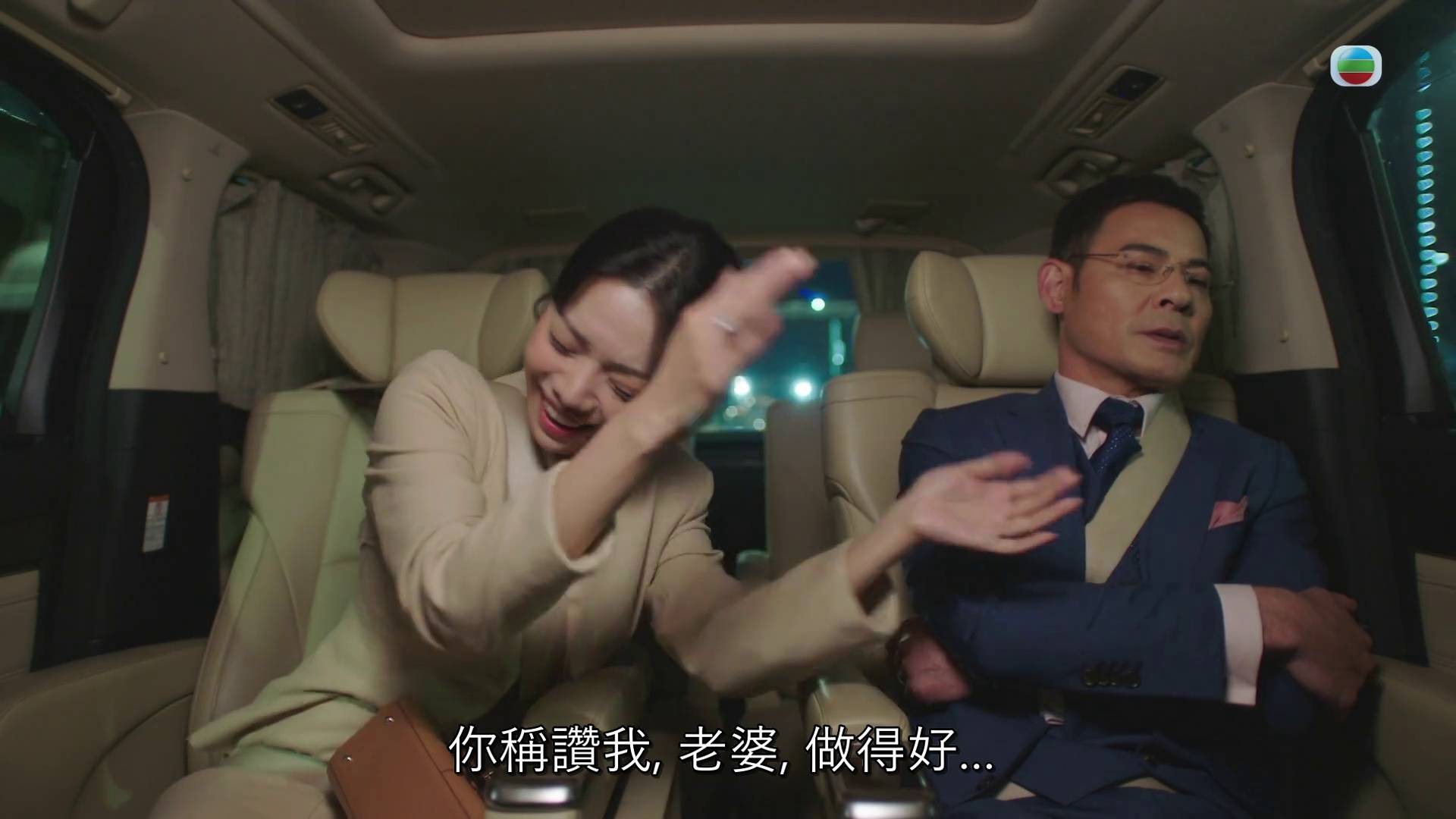 夫妻的博弈 陳熹潼 (圖片來源:TVB)