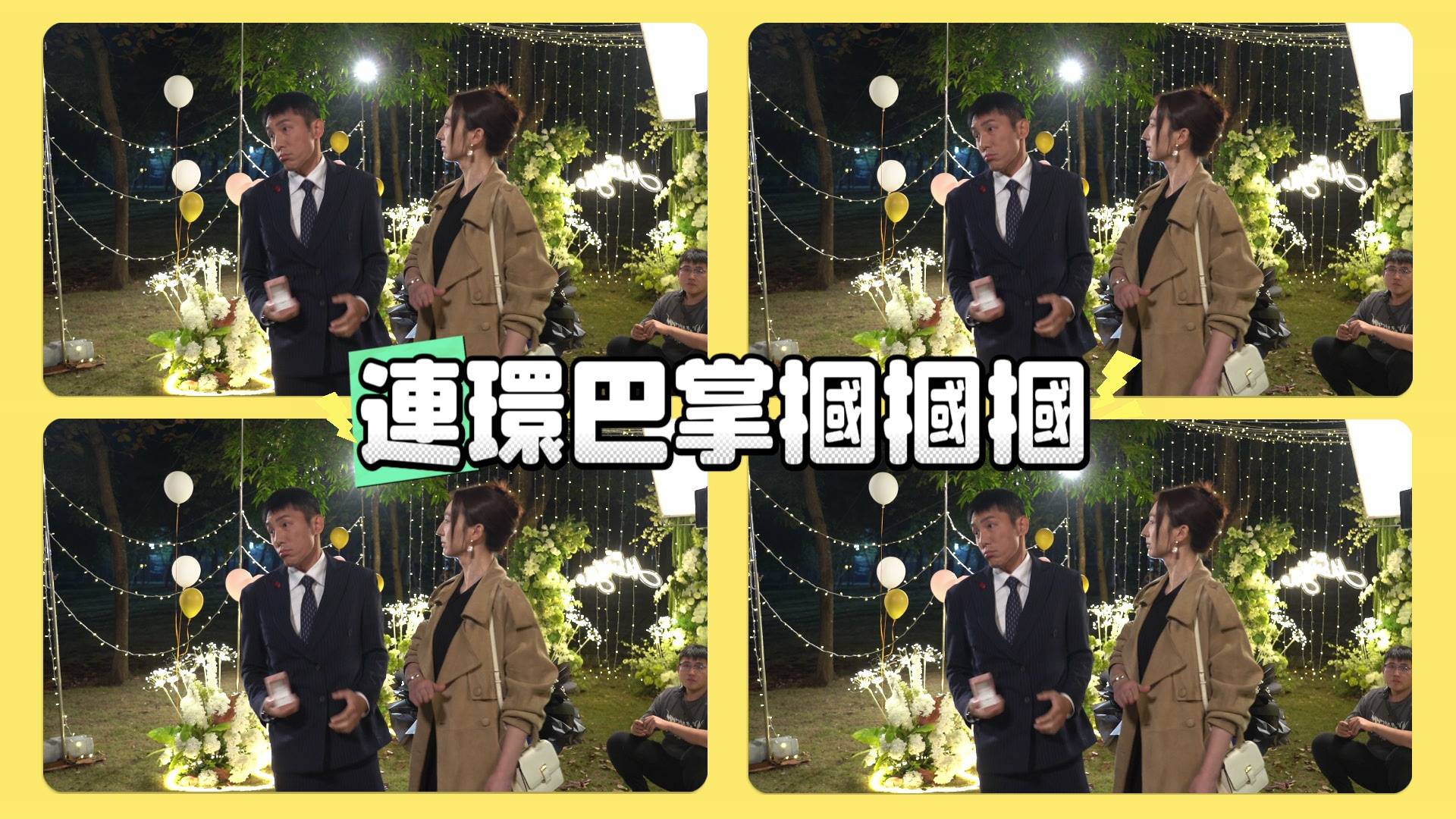 夫妻的博弈 高海寧 (圖片來源:TVB)