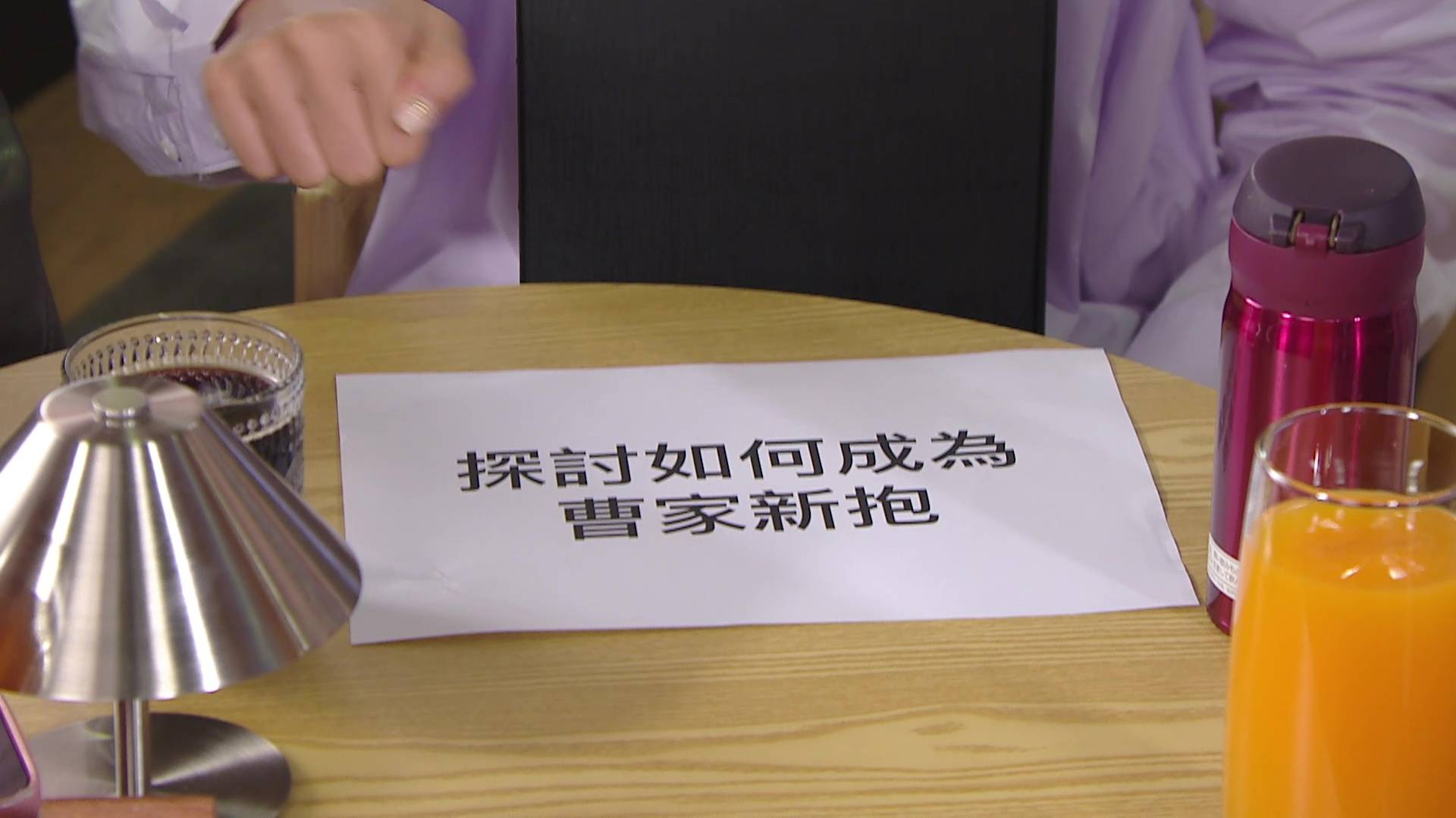 愛回家之三代同糖 李偉健 (圖片來源:TVB)