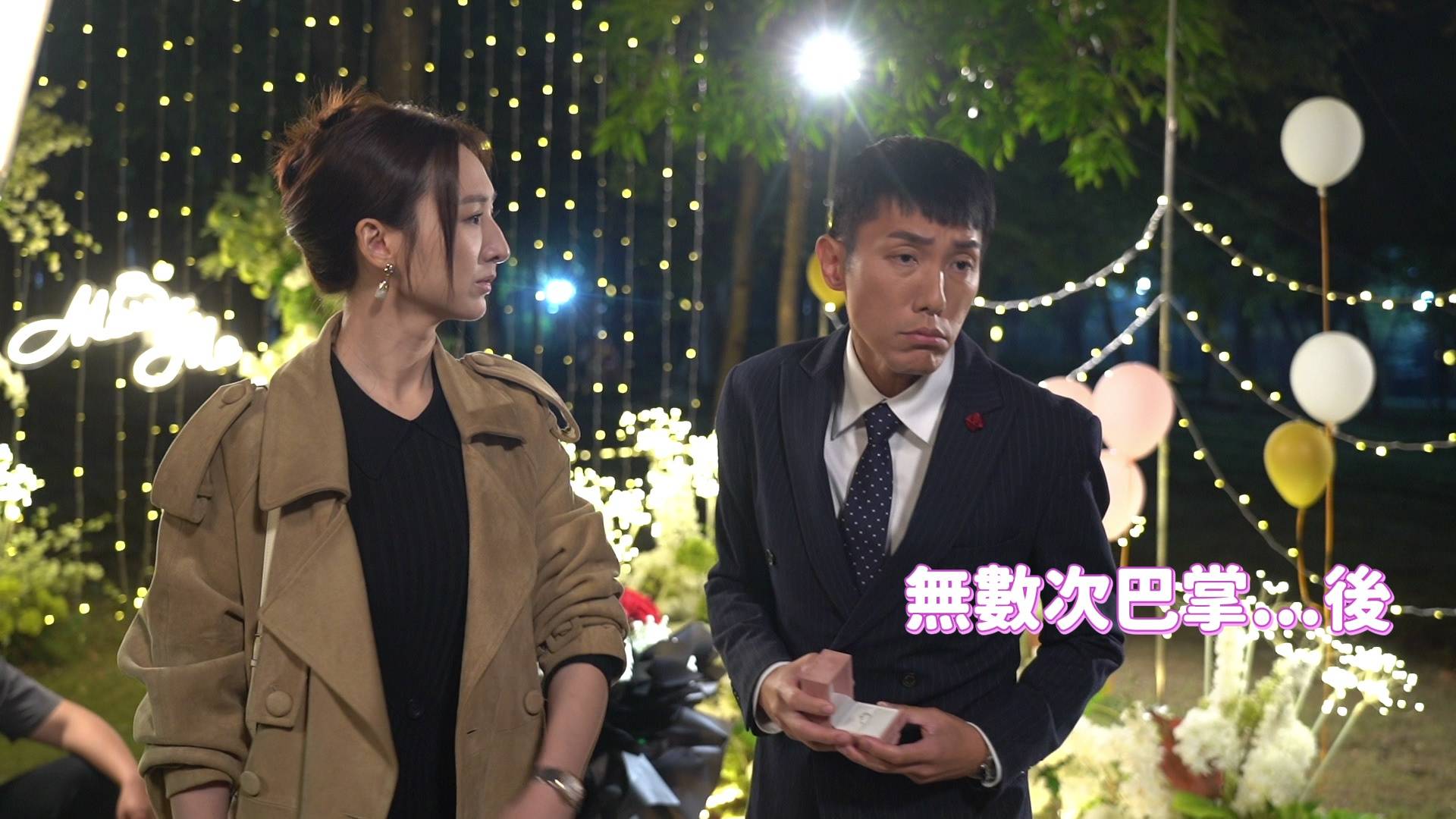 夫妻的博弈 高海寧 (圖片來源:TVB)