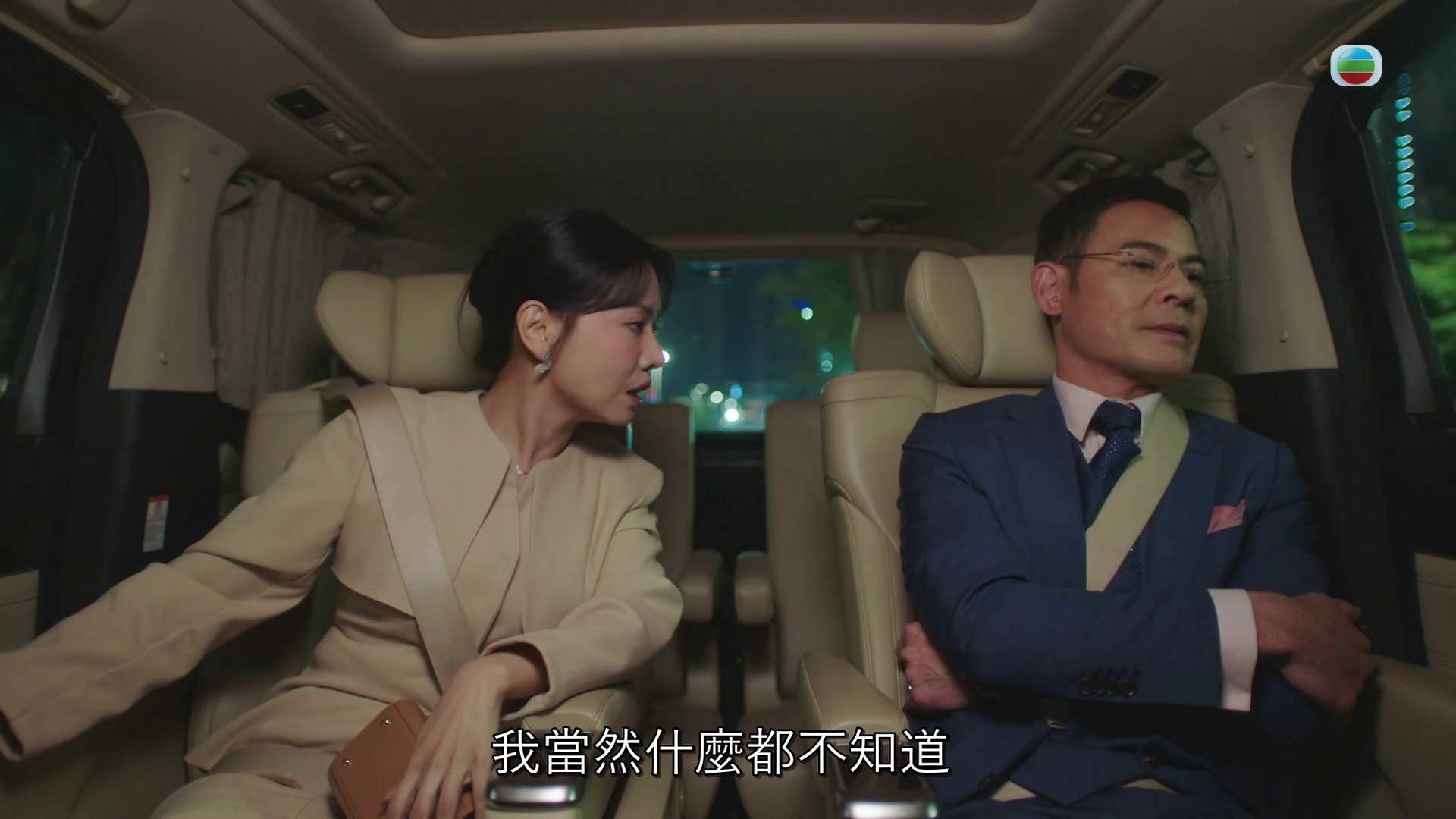 夫妻的博弈 陳熹潼 (圖片來源:TVB)