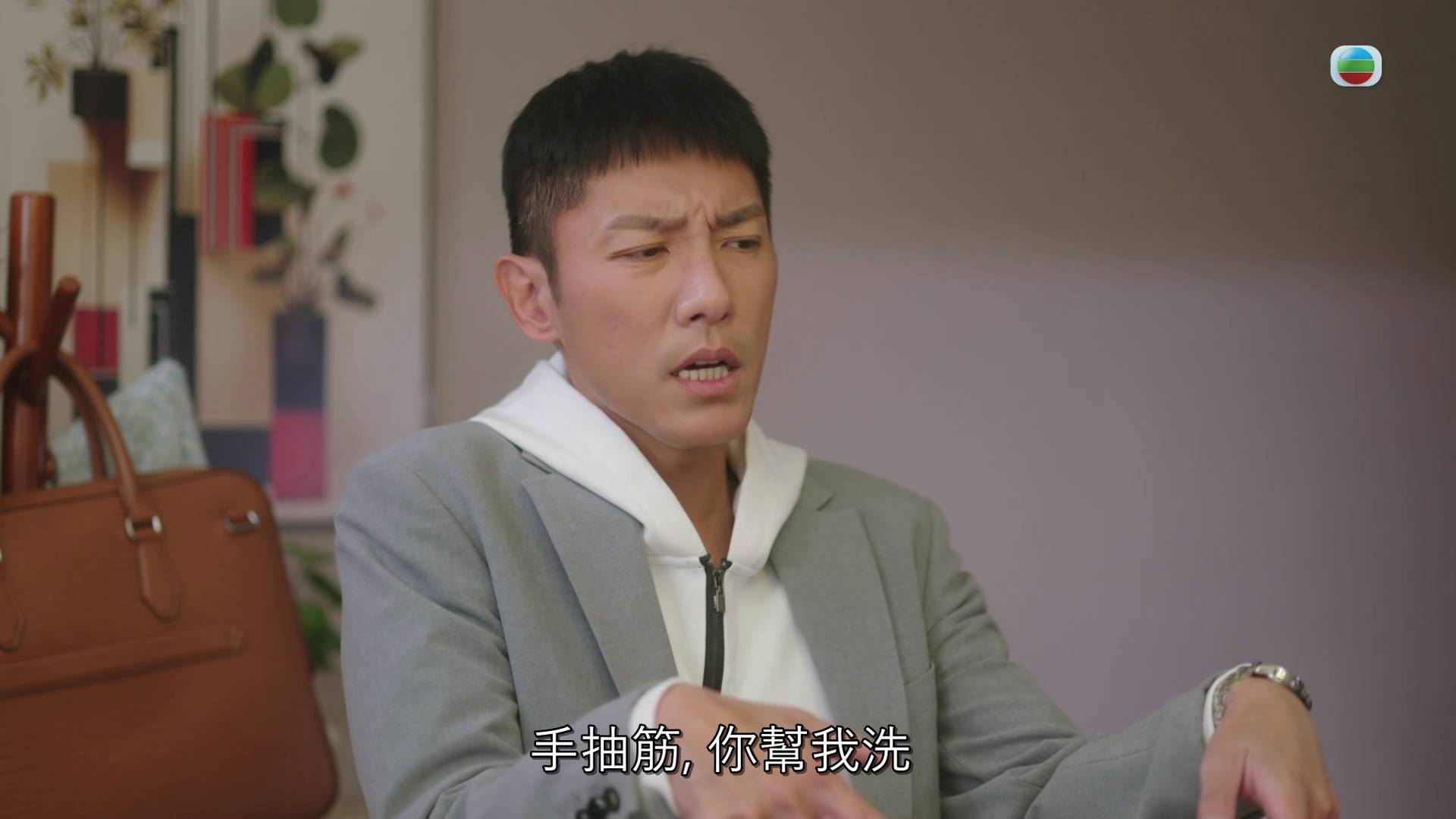 夫妻的博弈 張頴康 (圖片來源:TVB)