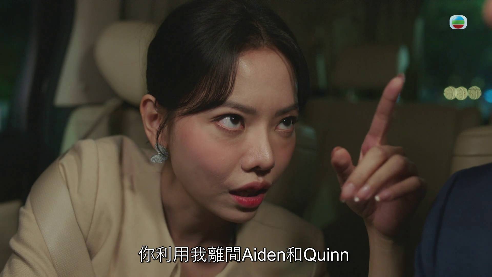 夫妻的博弈 陳熹潼 (圖片來源:TVB)