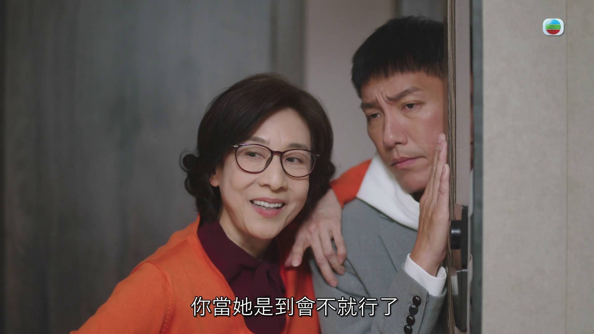 夫妻的博弈 張頴康 (圖片來源:TVB)