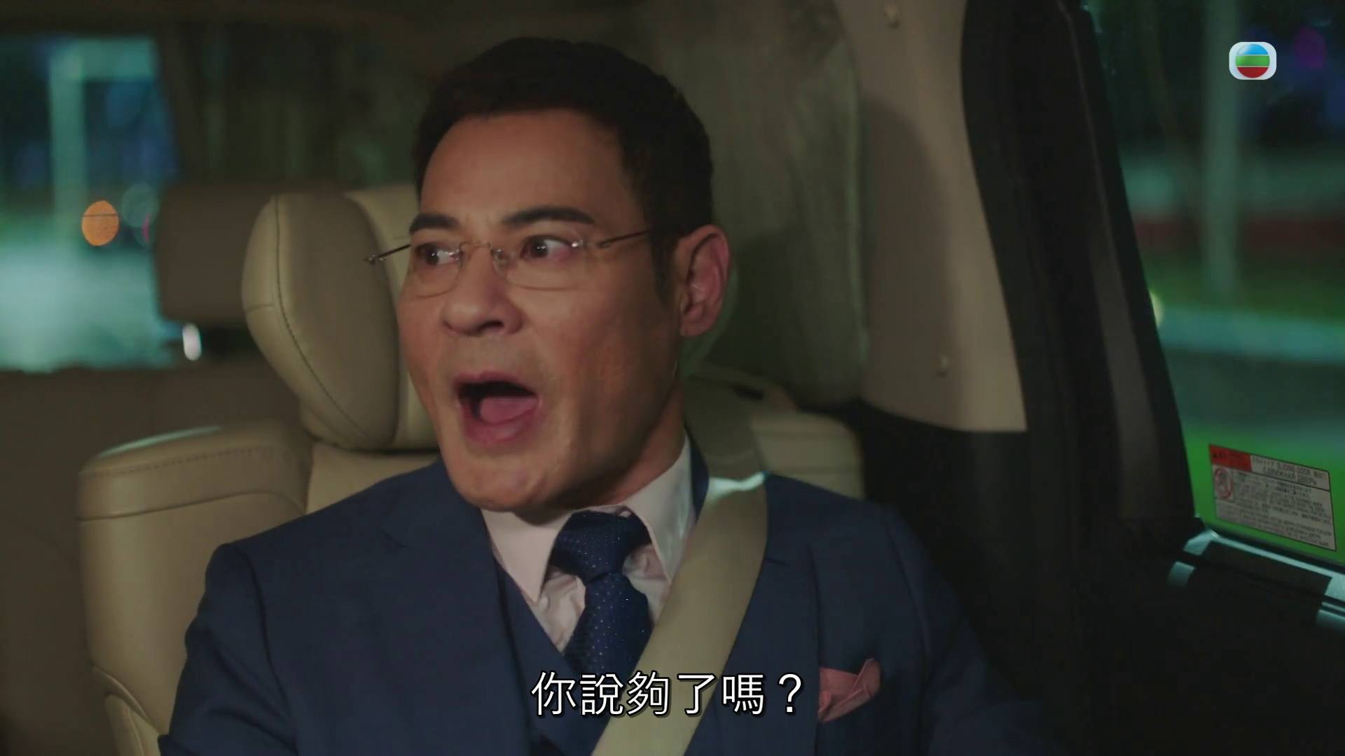 夫妻的博弈 陳熹潼 (圖片來源:TVB)