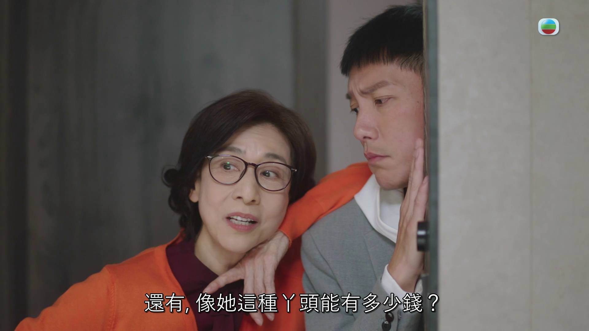 夫妻的博弈 張頴康 (圖片來源:TVB)