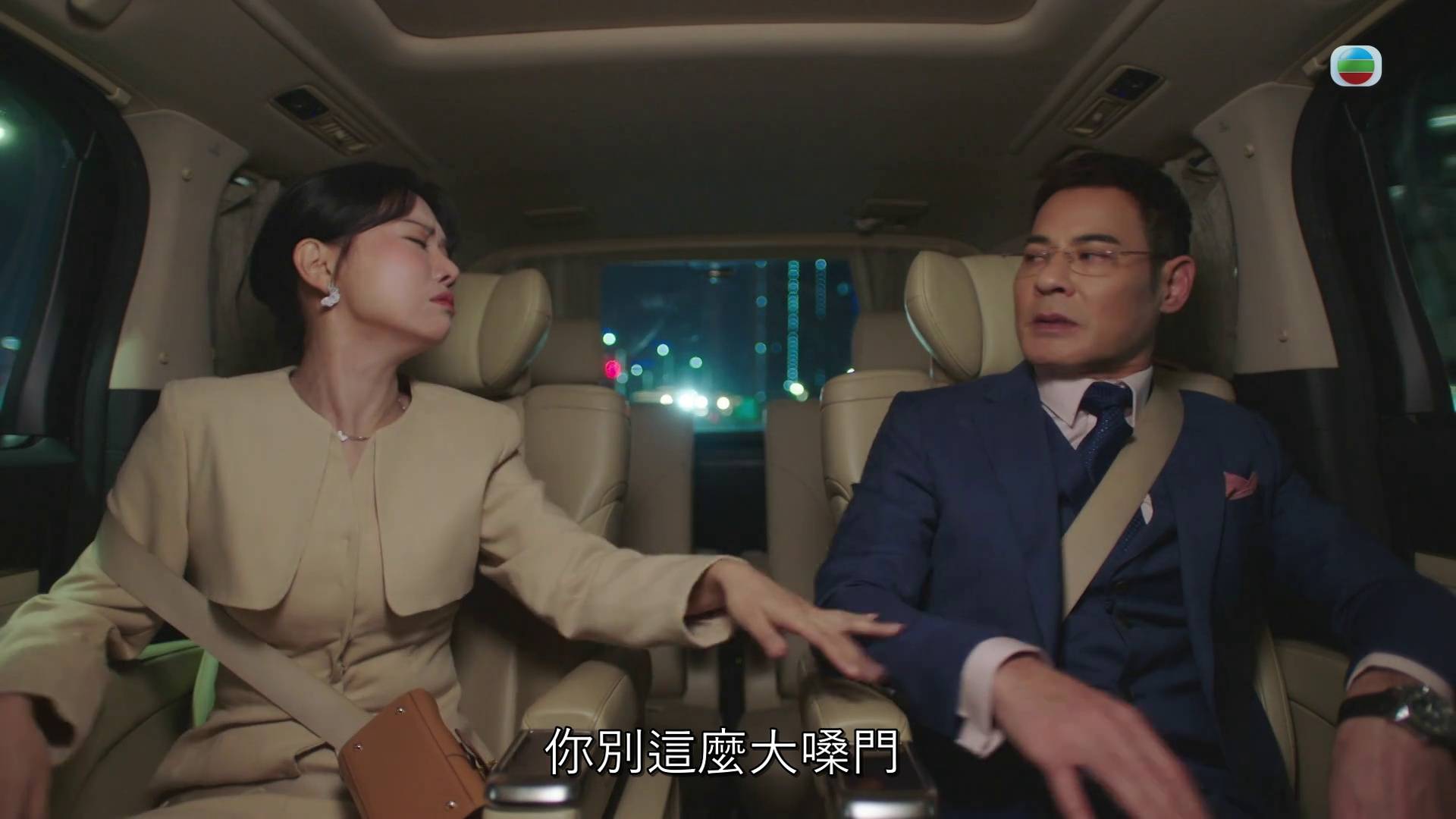 夫妻的博弈 陳熹潼 (圖片來源:TVB)