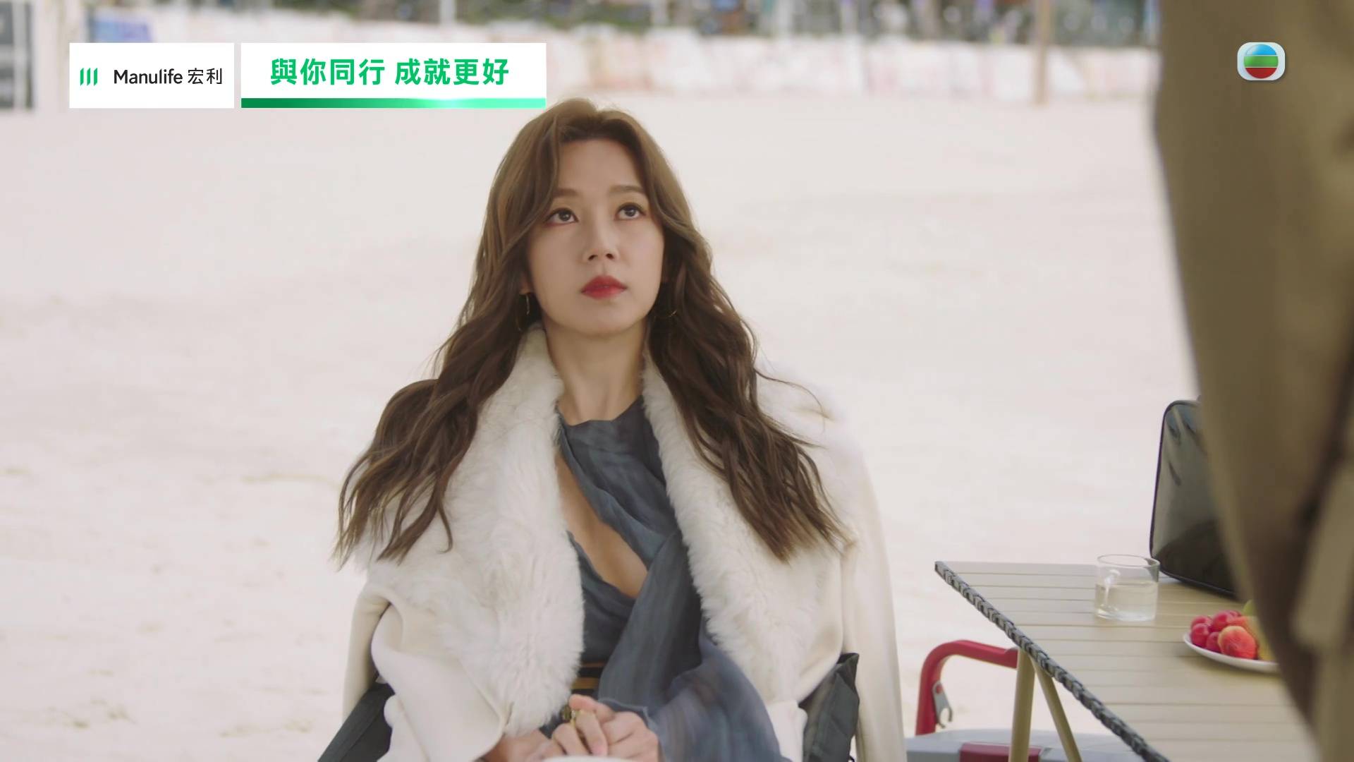 夫妻的博弈 傅嘉莉 (圖片來源:TVB)