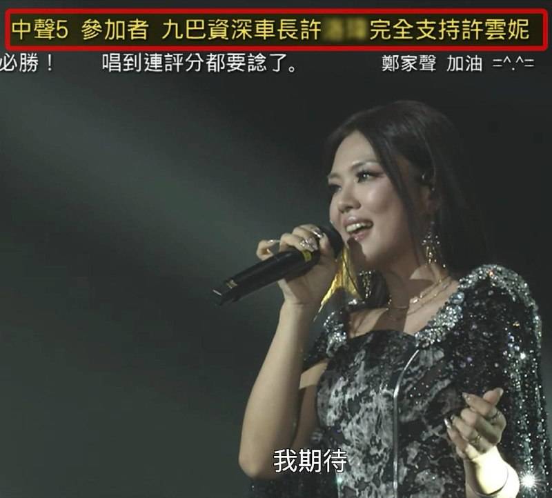 中年好聲音4 譚輝智 (圖片來源:TVB)