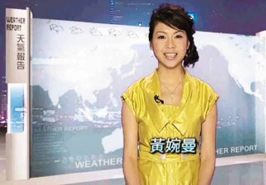 黃婉曼 AI體檢 前無綫天氣女郎黃婉曼2009年憑一句「我哋一齊跳出香港」成功入屋。(圖片來源:TVB)