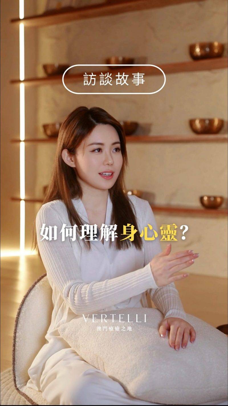 麥浚琳June分享身心靈看法
