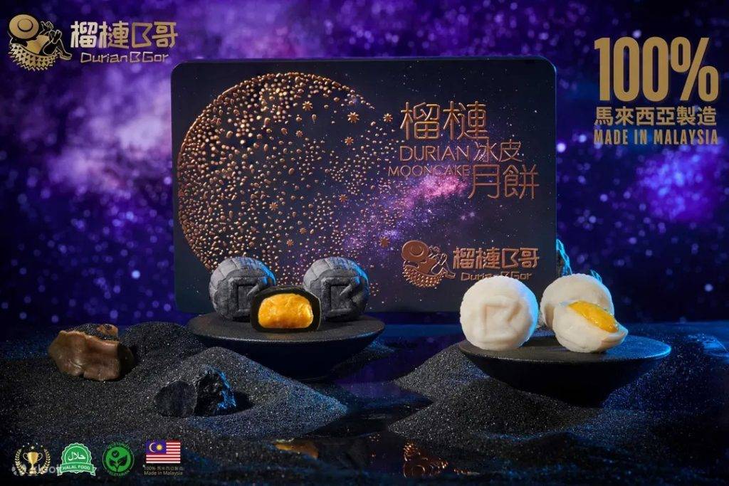 Klook中秋月餅快閃優惠 (圖片來源:Klook)